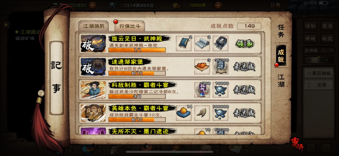 绝世亦低头 1