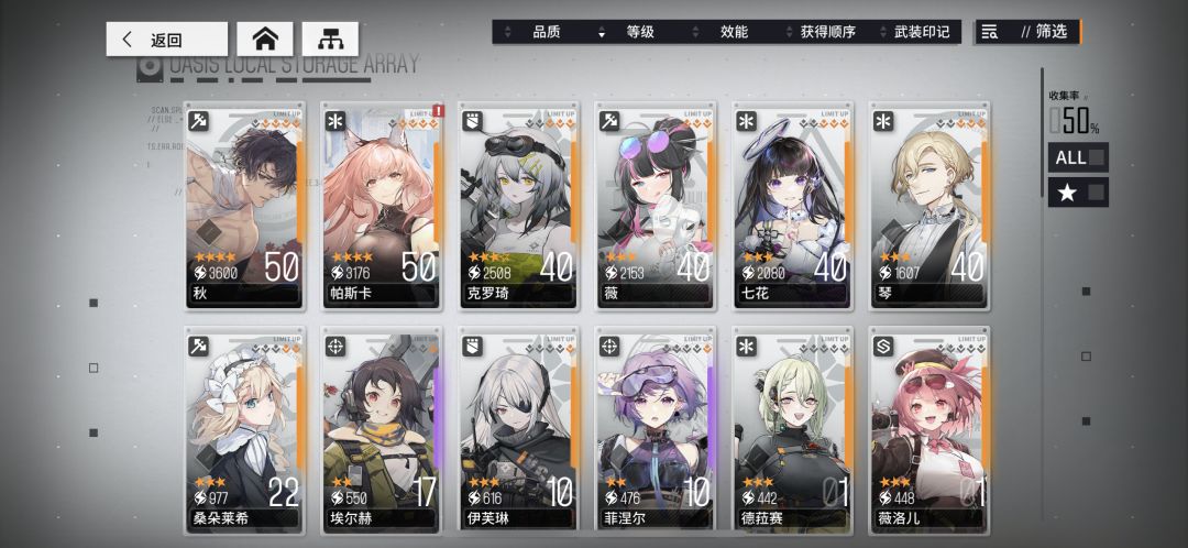 想回坑 2