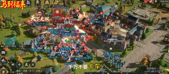 九牧之野打团真的好爽了!场面一度混乱!截图