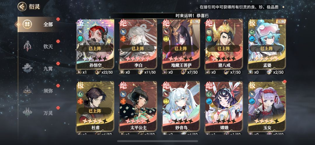 地藏怎么搭配? 1