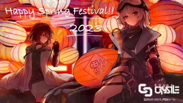 旧符倒数，钟鸣新桃。
“我想这像 “新年” 的新年一定存在着，总有一天会来到的”。
——“新年快乐。”
——“万事胜意。” 
各位新年快乐啊~ 
画师：诸君北面