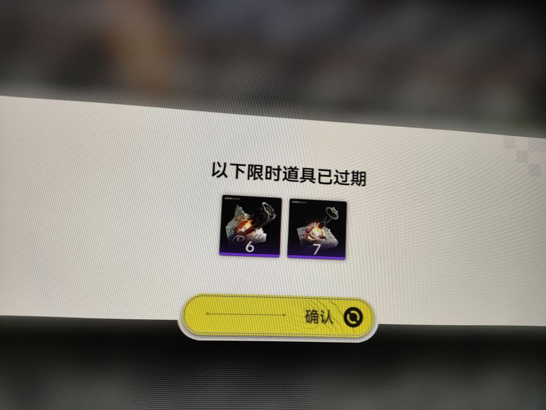 长草期两天没上线错过一个亿 1