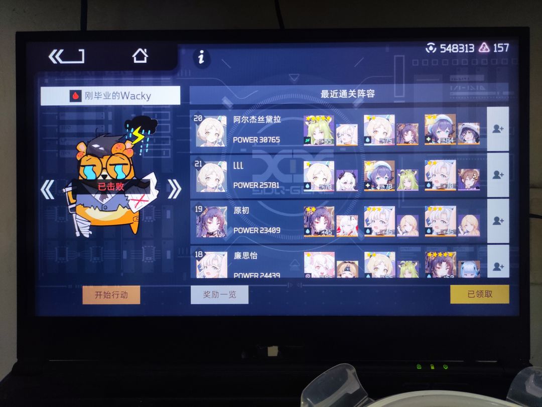 动态图片 2
