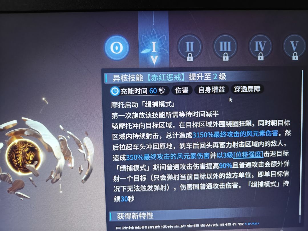 刚入坑,这样的开局,自选拿什么? 4