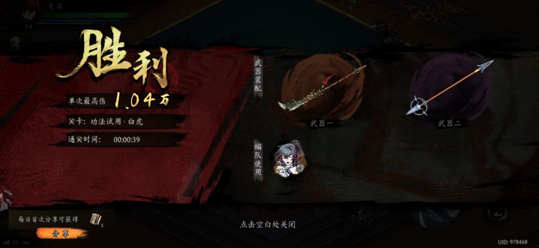 打卡!我的日常闯关! 1