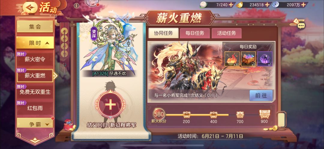 老玩家带 可结义h2p4k4c9G 2
