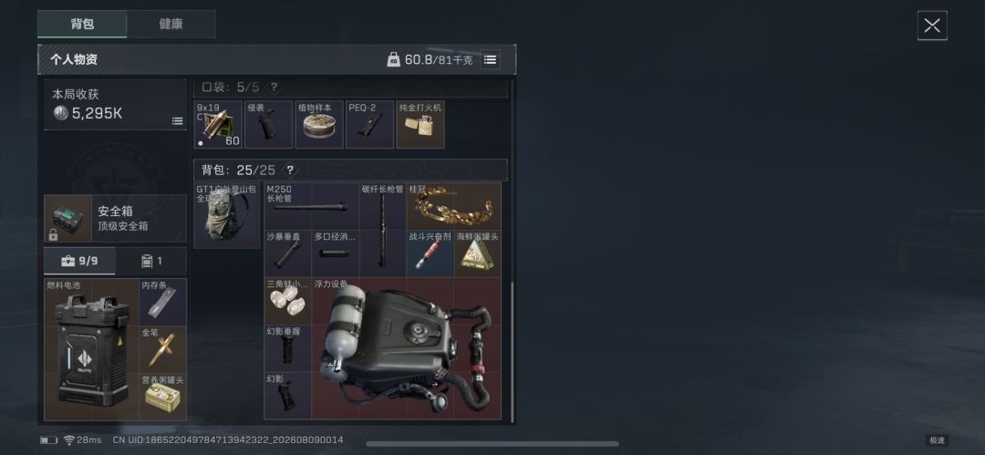 鼠鼠 1