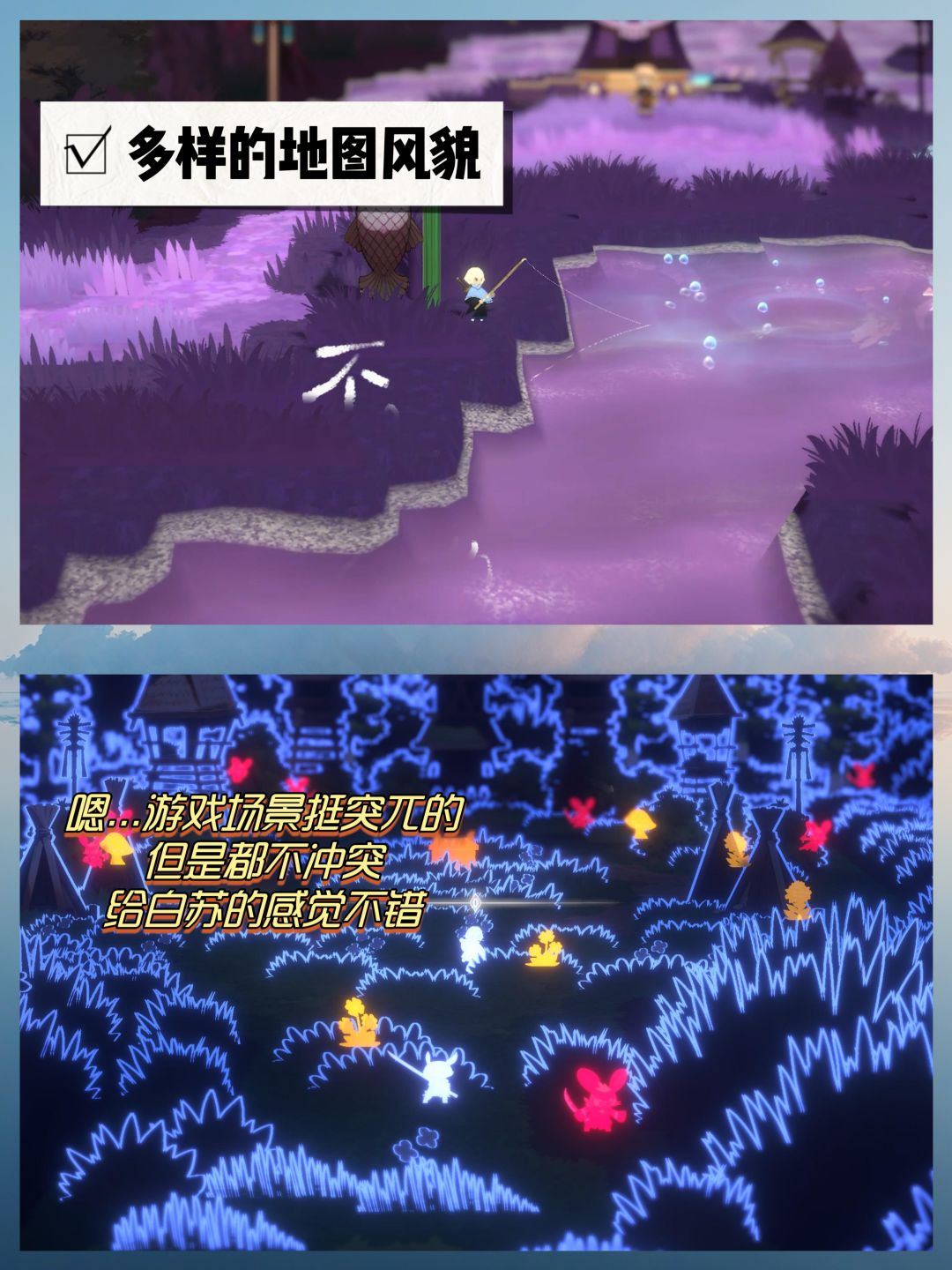 国风帕鲁❓策略游戏玩法,来体验国产游戏👍🏻 3