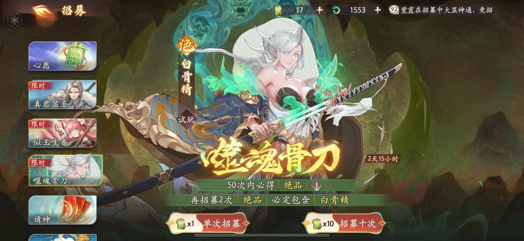 这两个池子有什么区别 2