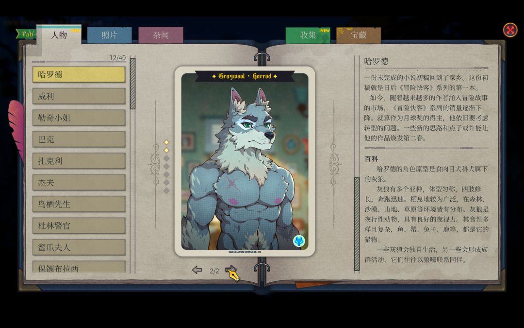 水银疗养院Demo 2