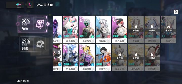我的丝卡蕾特应该快来了吧!截图