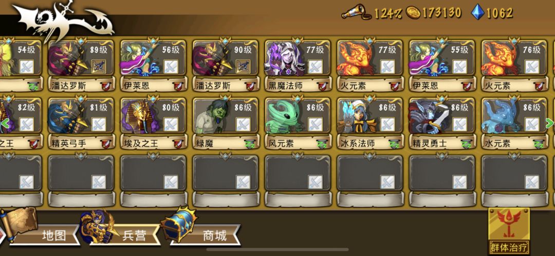 抓凤凰 1