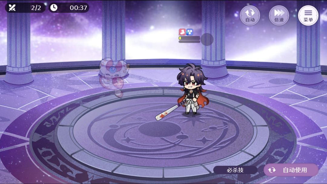 天赋90 3