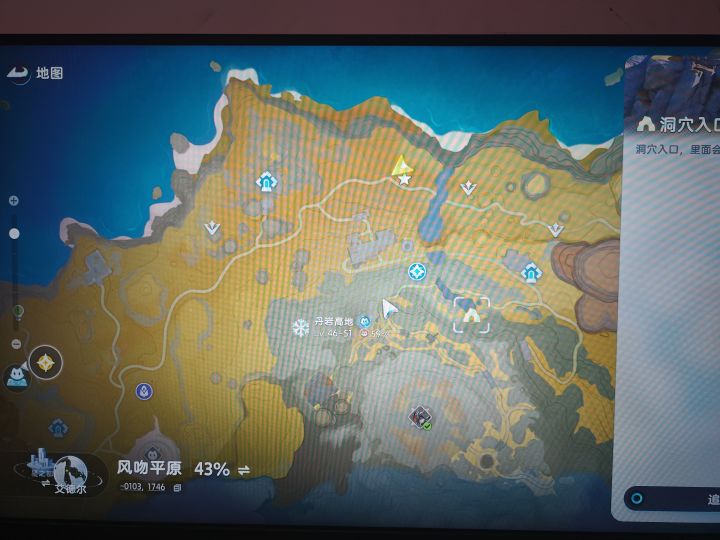 丹岩高地怎么进地下截图
