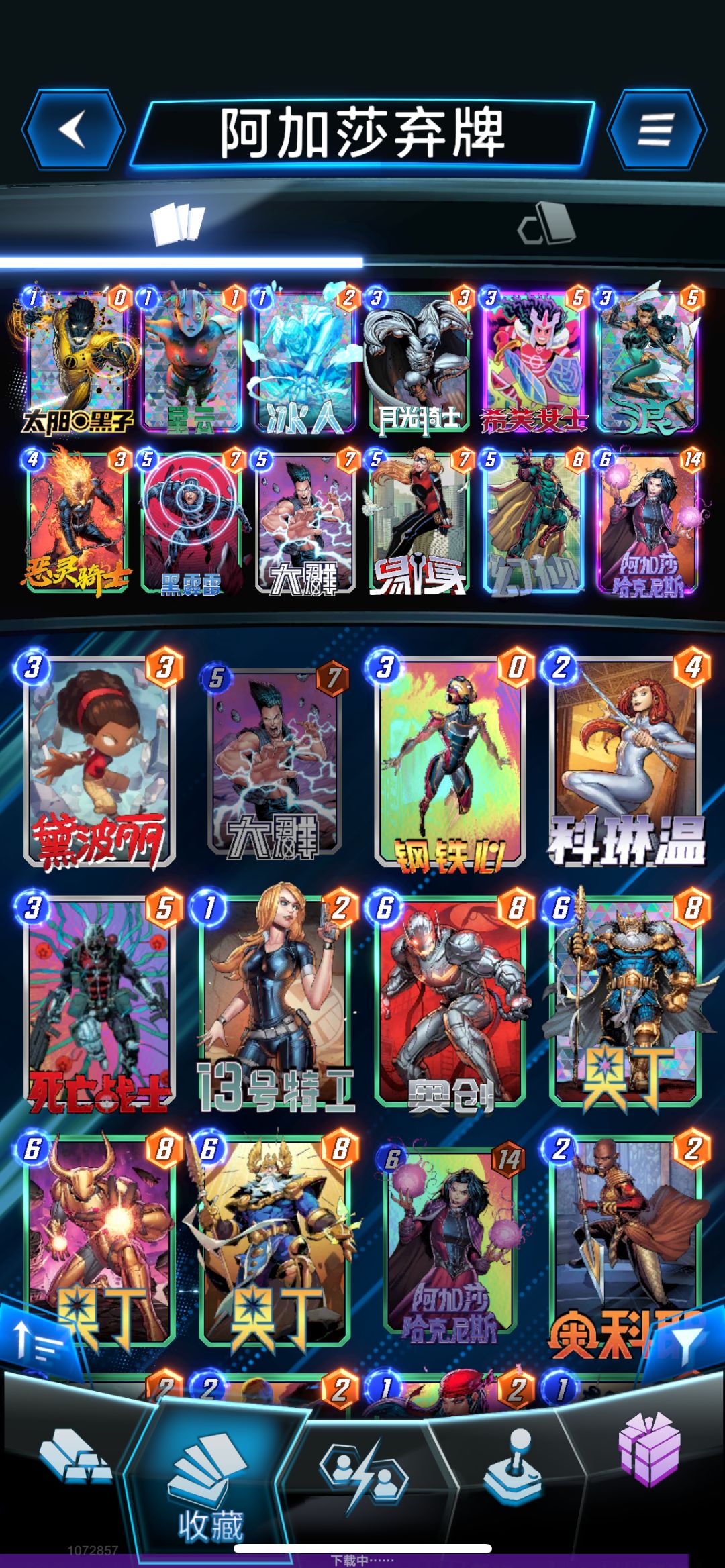 分享一下赛季第一天上无限 3