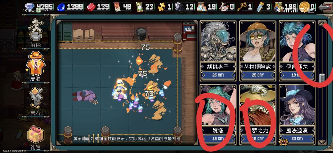 云存档丢失 6