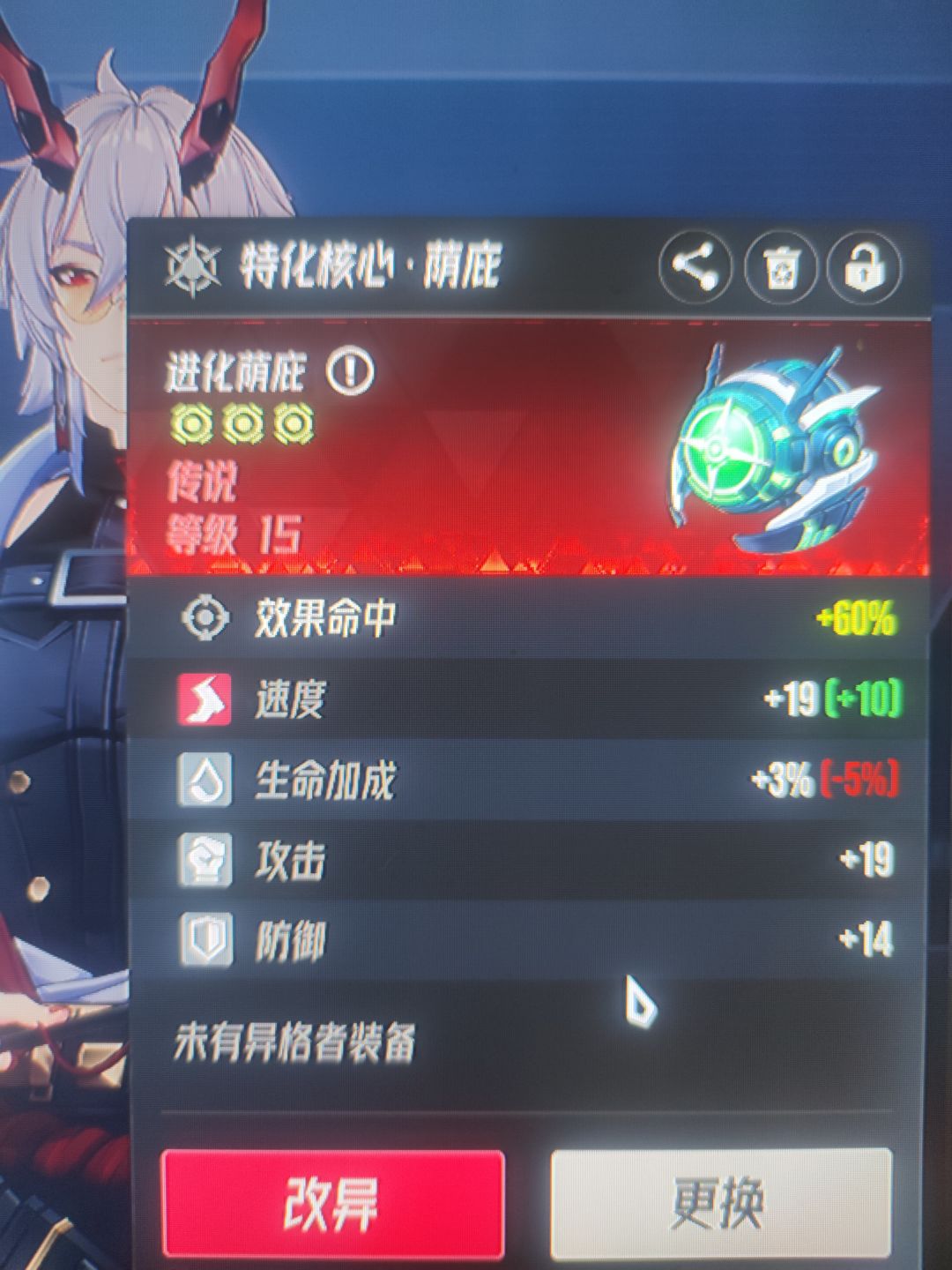 心态崩了 1