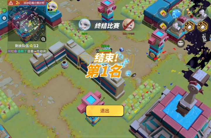 这人机名字涉h了吧截图