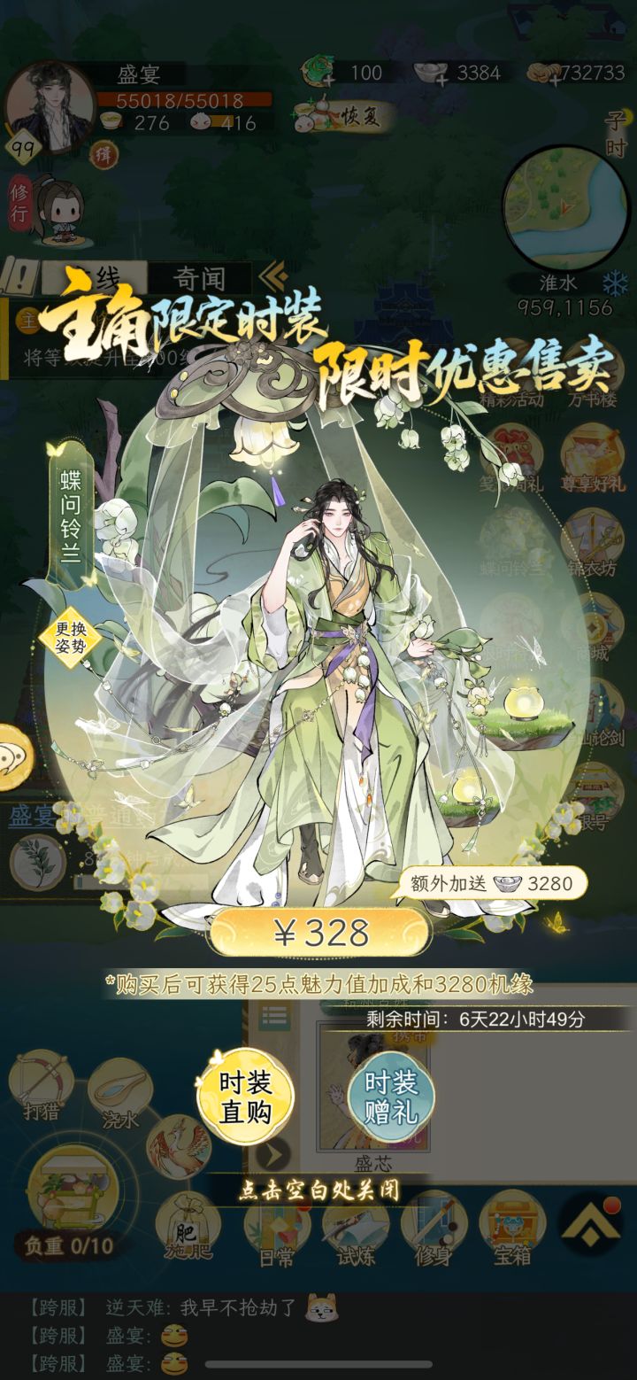 新内容截图