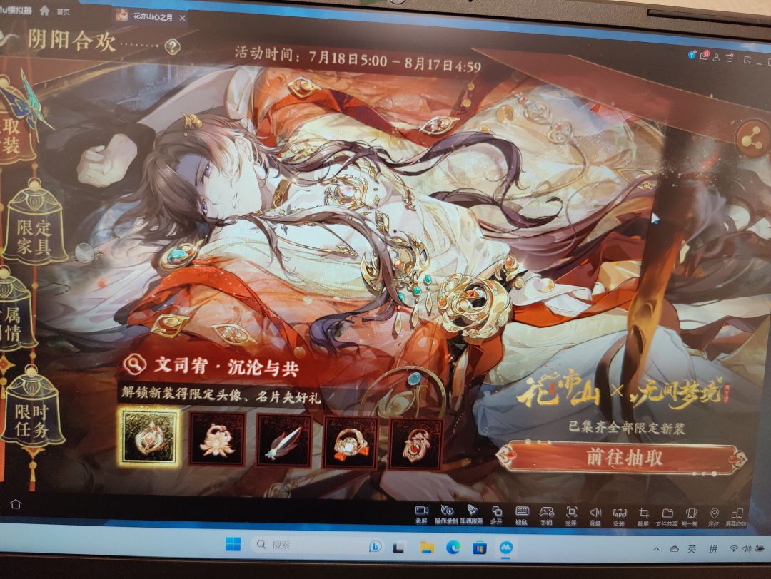 回归,pve阵容 4