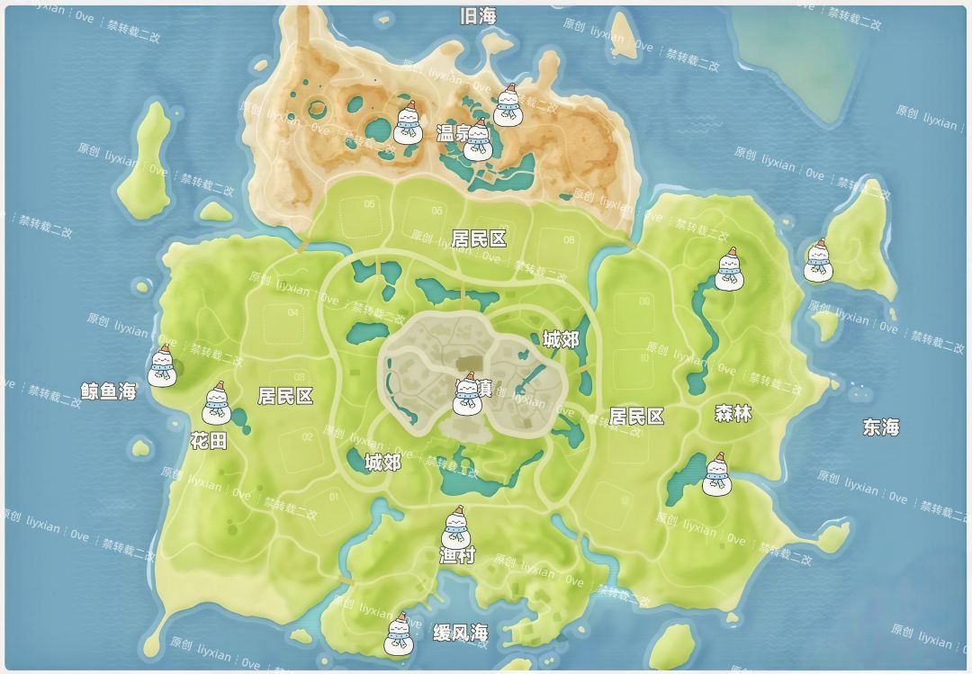 【心动小镇】一起来堆雪人吧！(附11个点位) 2