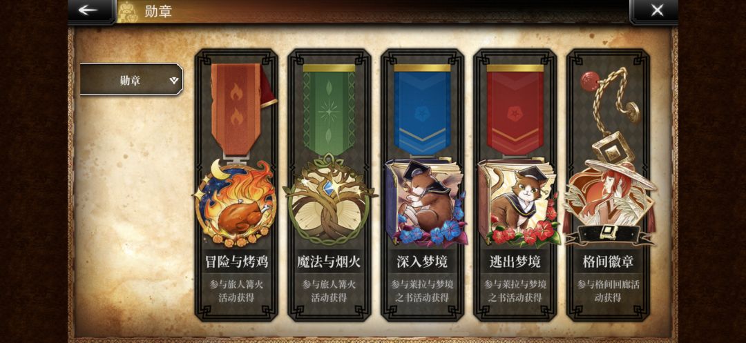 说点关于小游戏的经验截图
