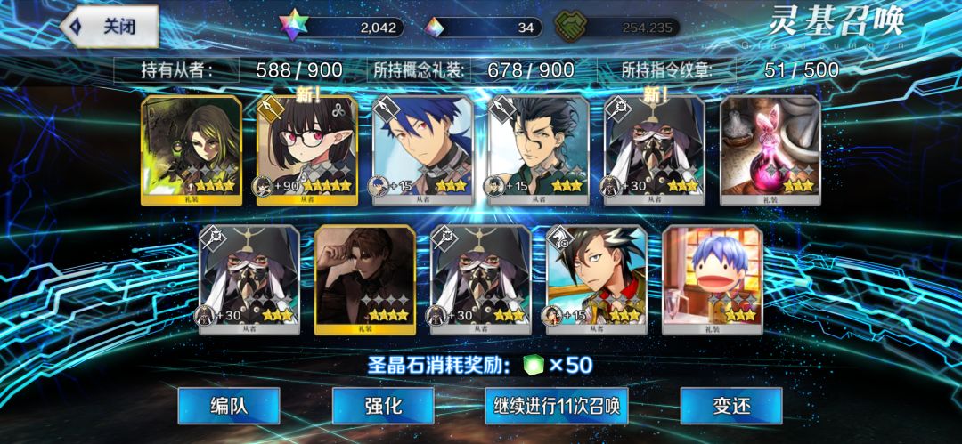 本想抽友情池抽错了,结果十连出个金 1