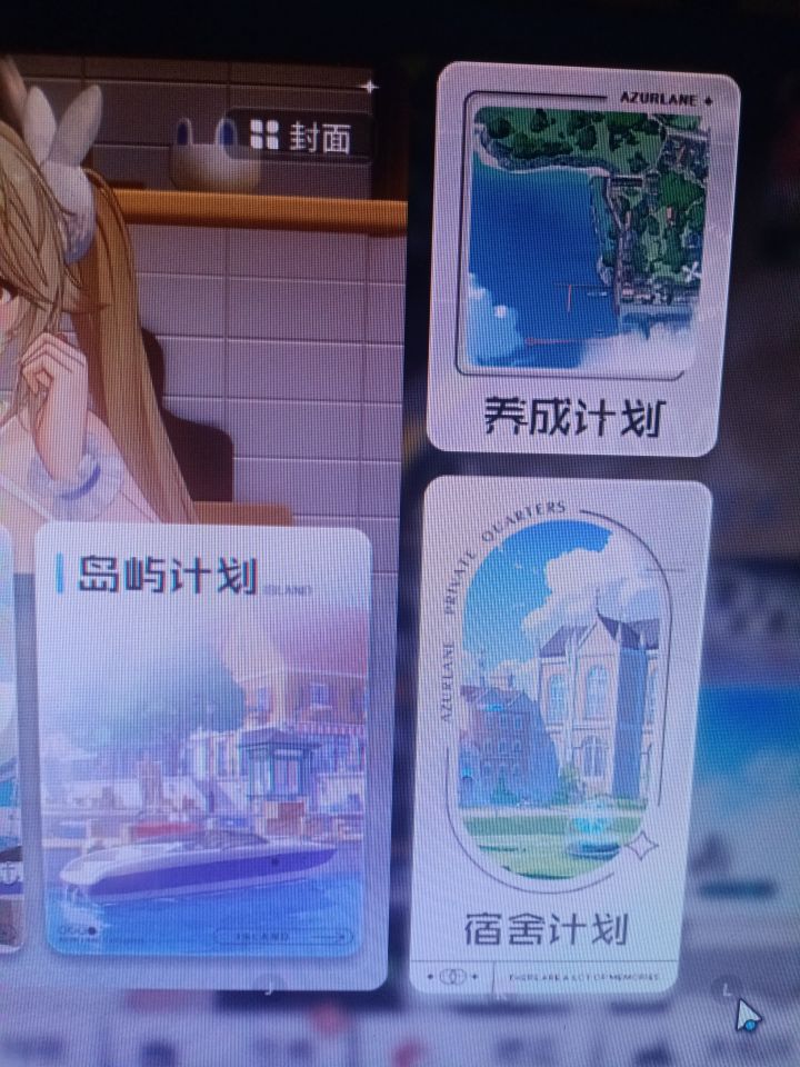 2D游戏加入3D元素,玩着真难受截图