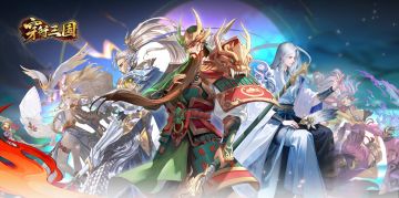 《穿行三国》4月26日更新公告