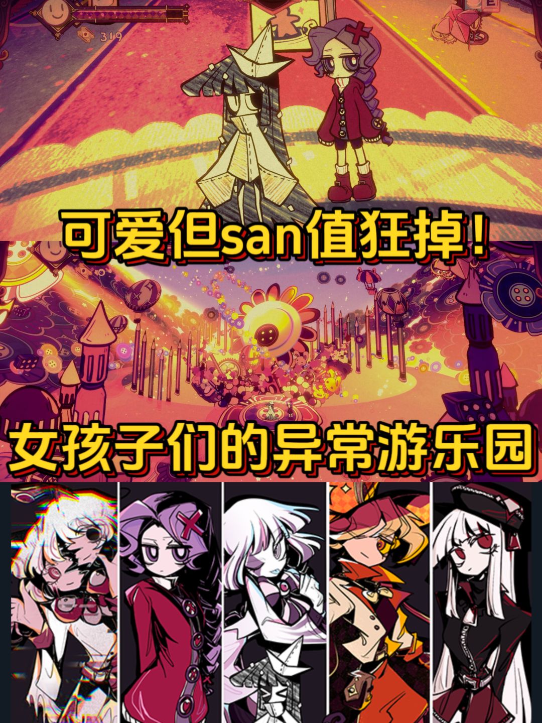 神仙免费游戏啊啊啊啊太华丽了太癫狂了❗ 1