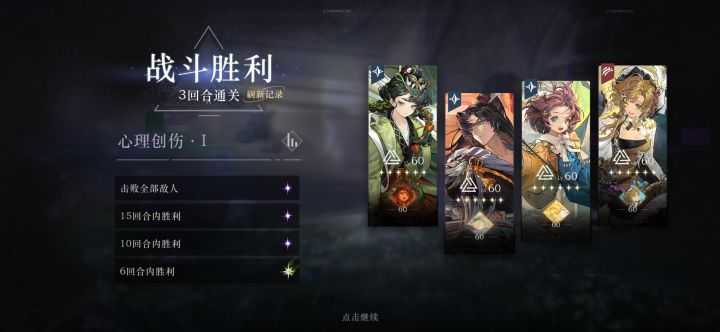 0塑梁月焦点闪回1三t截图