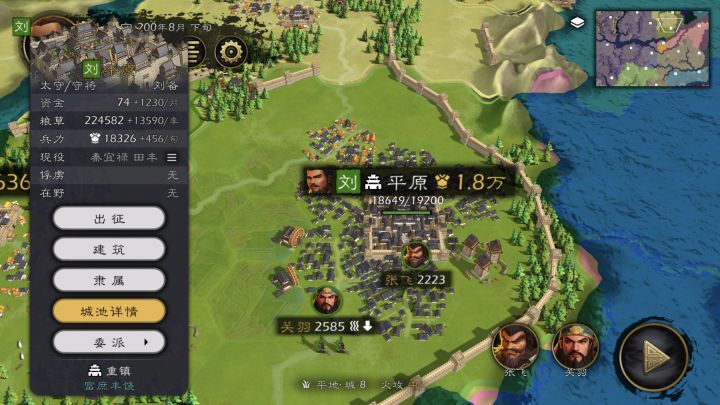 玩不下去啊!截图