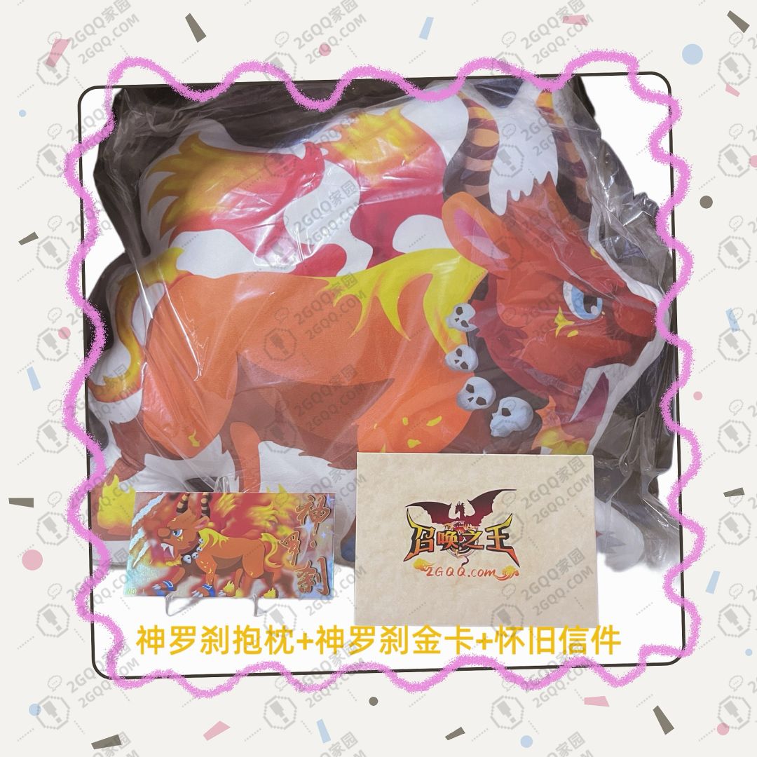 腾讯召唤回归，十年如梦回归送纪念实物金卡 3