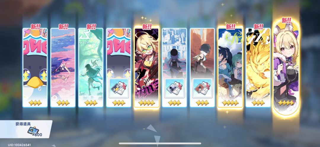 爆率真高←_← 3