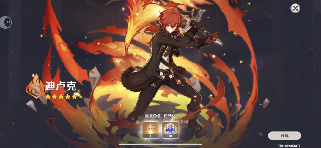 原神 1