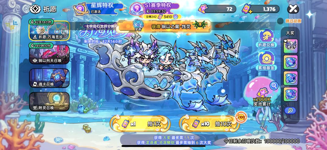 英勇肝帝 1