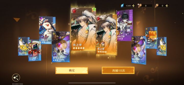一炮双响截图