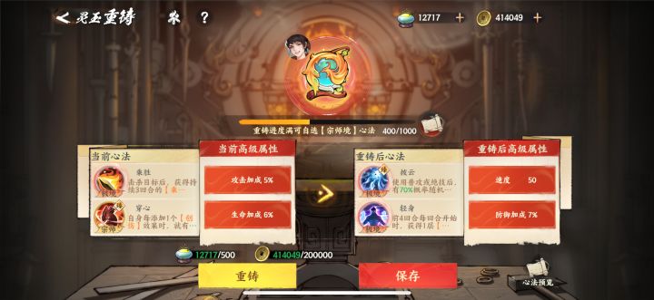 这个要留着吗?截图