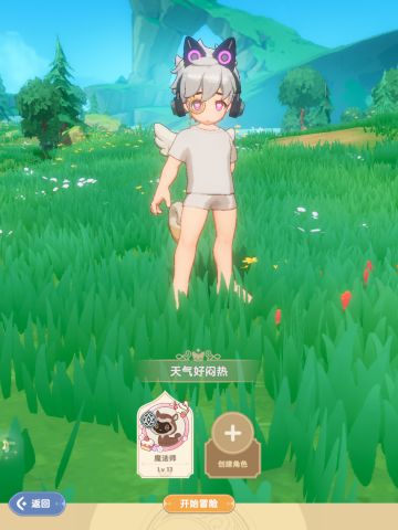 月卡法师的删档测试感想