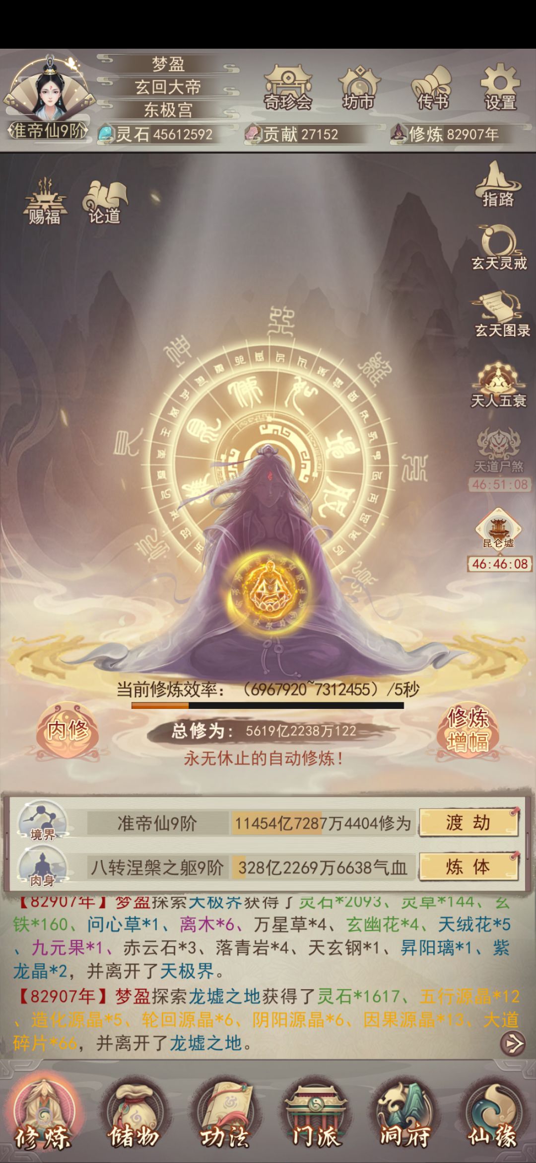 第二年零四月 1