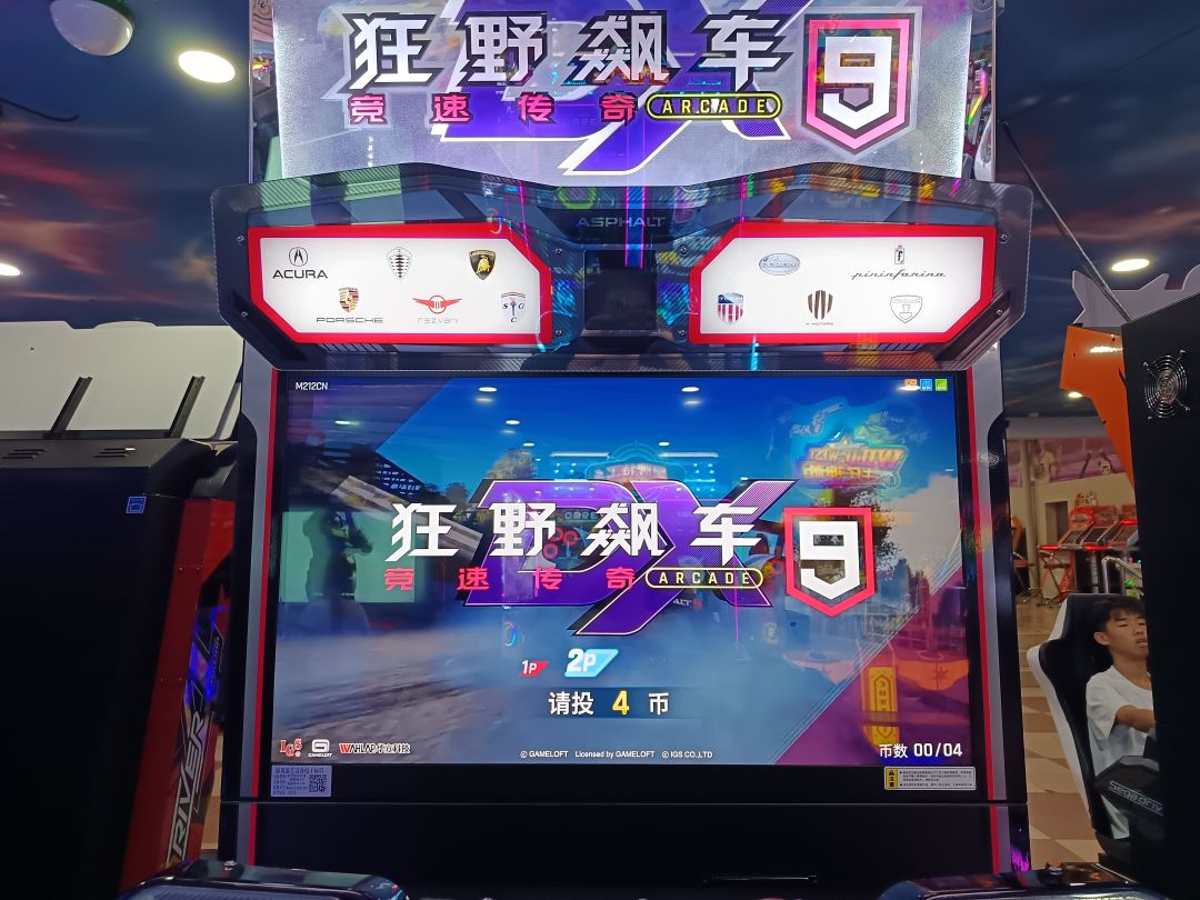 A9街机 2