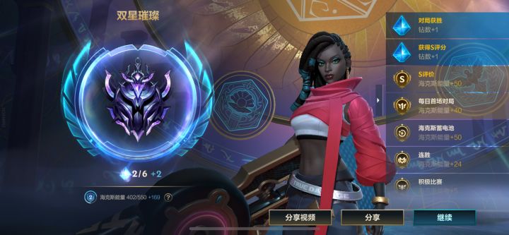 什么时候才会有赛娜的珍藏皮肤啊?截图