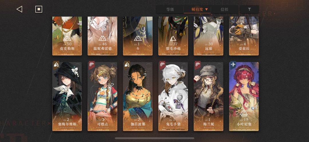 配队难！水星火星都没有请问需要抽什么卡？ 2