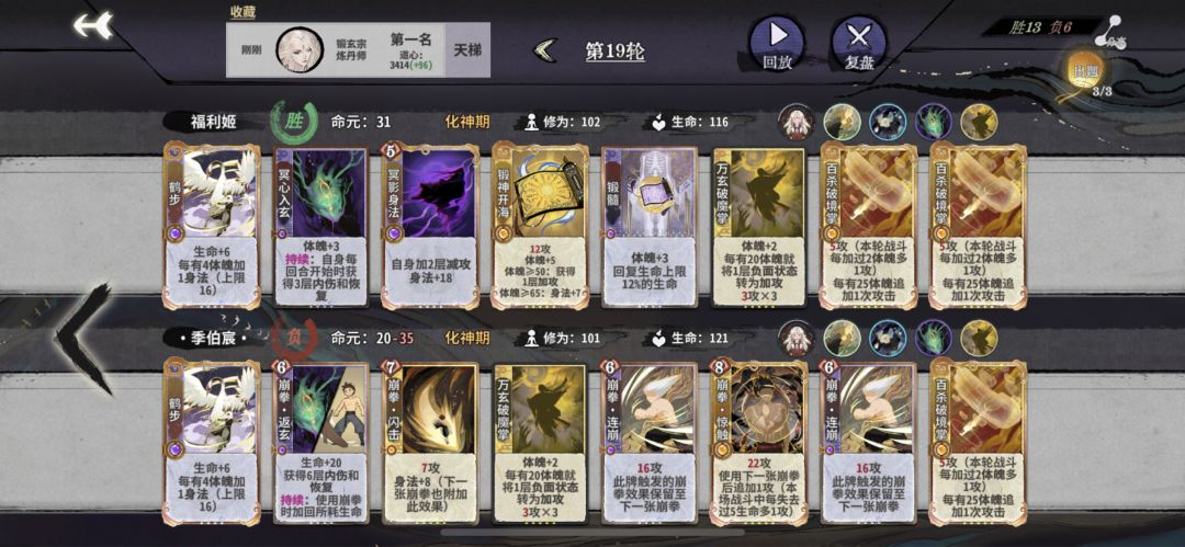 吃鸡还是要看百杀 1