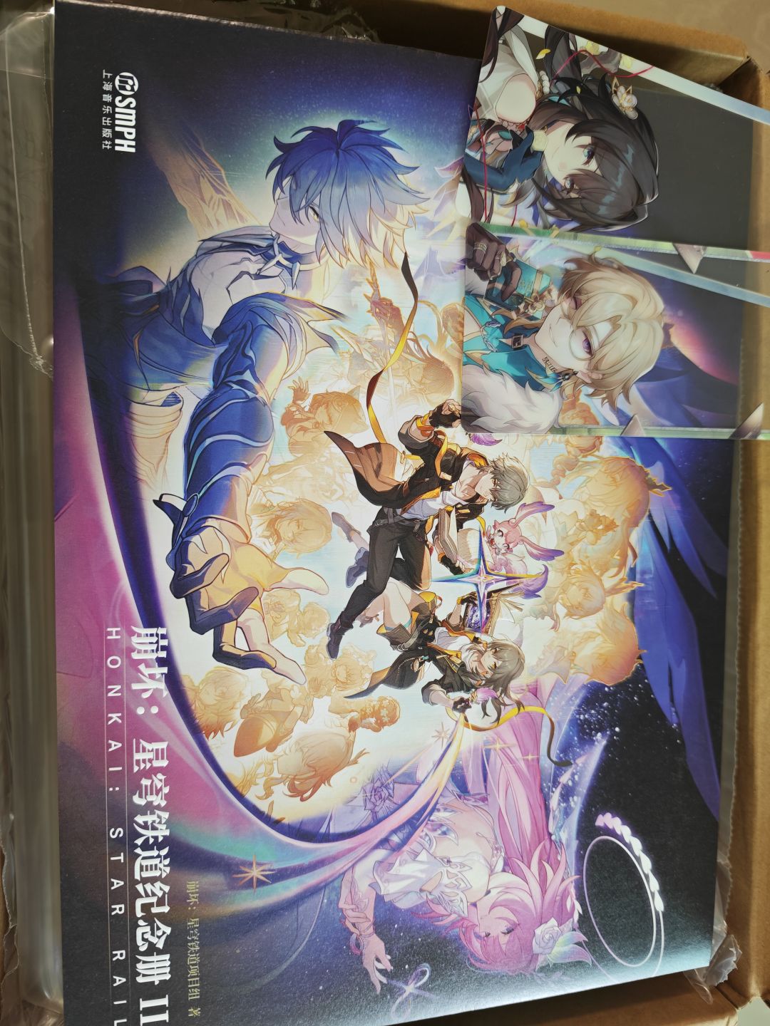 愿此行,终抵群星 1
