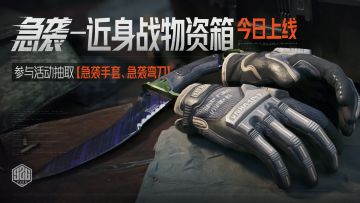 【卡莫纳的故事】第一集：陌生人的礼物