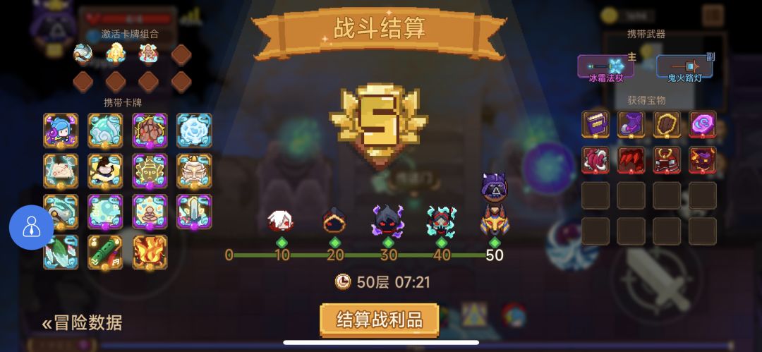 纯单机萌新,请教大佬们怎么才能打进6分 1