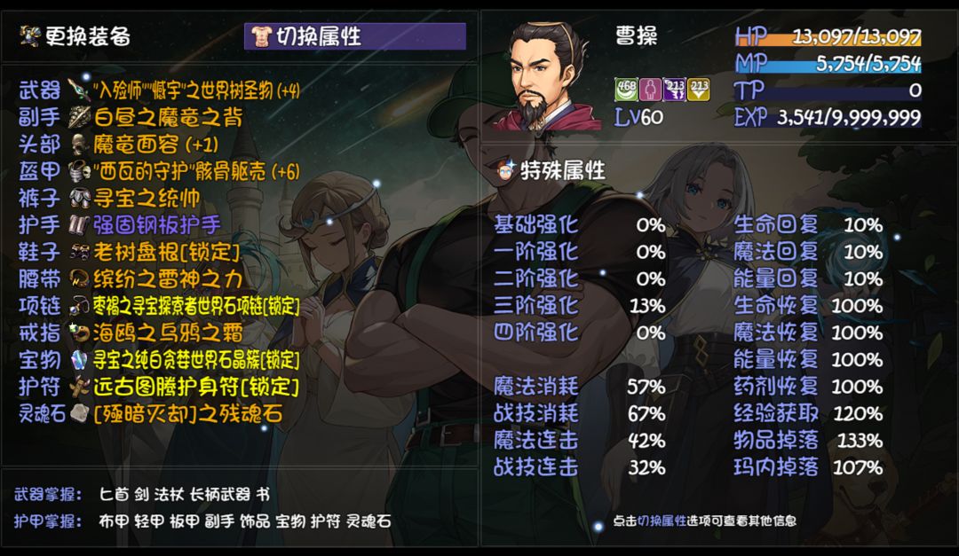 现在该去哪里提升 求教 4