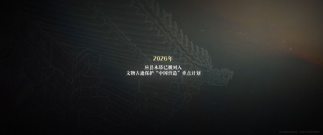 🥲王者盾山皮肤CG彩蛋解析大全！泪目了~ 13