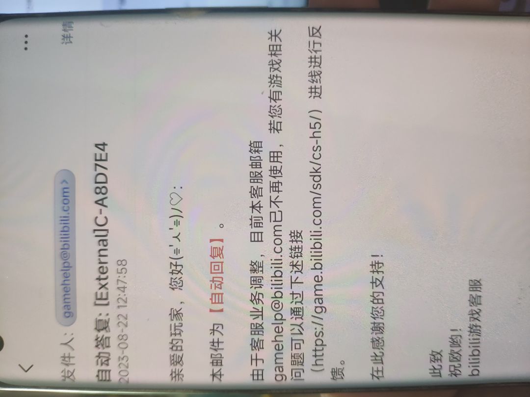 吃瓜，新鲜的大瓜 2